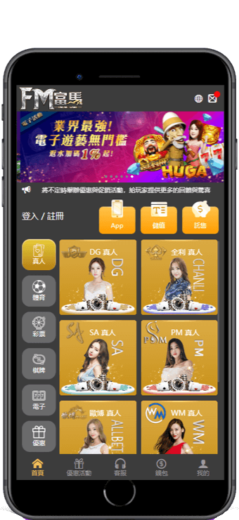 申博太陽城-手機APP下載